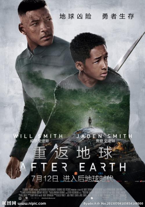 高中毕业证书的照片就是入学照片吗